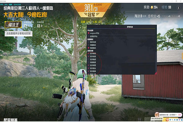 CF拉人活动辅助透视自瞄效果